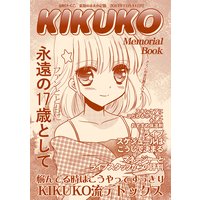 KIKUKO Memorial Books