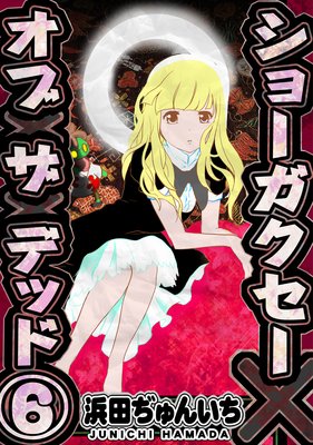 ���硼���������ߥ��֡ߥ��ߥǥåɡ�