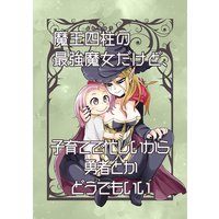 お得な300円レンタル 豊饒のヒダルガミ 1 ちさかあや 電子コミックをお得にレンタル Renta