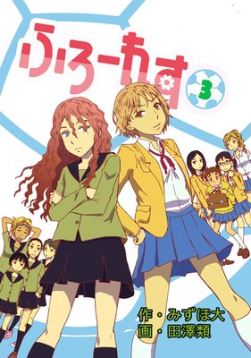 �դ����줹��3��