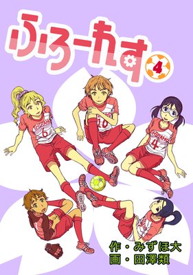 �դ����줹