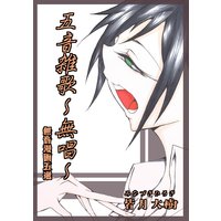 電撃ドクター モアイくん 岩村俊哉 電子コミックをお得にレンタル Renta