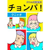 お得な100円レンタル 紅の戦艦2 関達也 電子コミックをお得にレンタル Renta