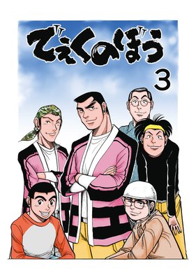 �Ǥ����Τܤ�