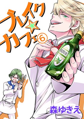 �֥쥤�������ե���6��