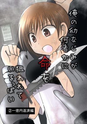 �����Ĥʤ��ߤ����Ԥ���̿�������Ƥ���äݤ���2�˰첯���ֺ���