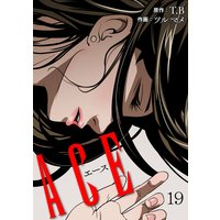 Ace T B 他 電子コミックをお得にレンタル Renta