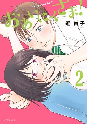 �������ˤ�����!