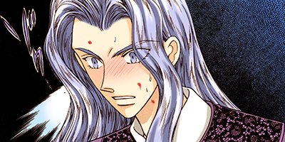 竜の遺言 14【フルカラー】