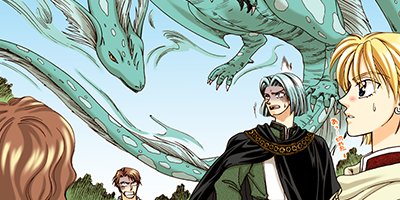 竜の遺言 15【フルカラー】