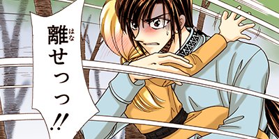 竜の遺言 19【フルカラー】