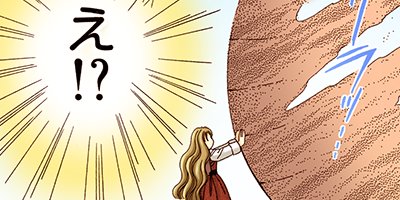 ε�ΰ�� 52�ڥե륫�顼��