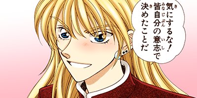 ε�ΰ�� 66�ڥե륫�顼��