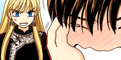 【タテコミ】竜の遺言_サムネイル