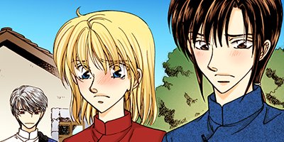 【タテコミ】竜の遺言_サムネイル