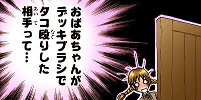 ε�ΰ�� 138�ڥե륫�顼��