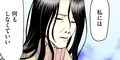 ���������ϡ������Τ���˴��ΤƤ����� 64�ڥե륫�顼��