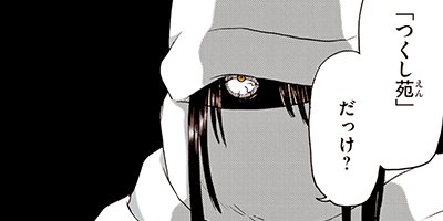 ���������ϡ������Τ���˴��ΤƤ����� 66�ڥե륫�顼��