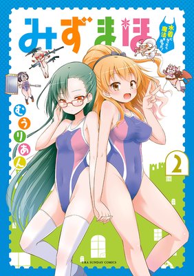 �ߤ��ޤ� ������ˤʤä�����ˡ��Ф�������