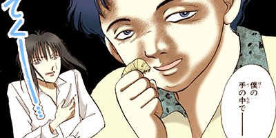 ������̦����ե����� 76�ڥե륫�顼��