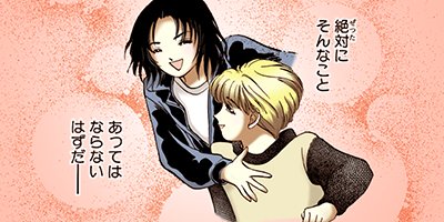 ������̦����ե����� 119�ڥե륫�顼��