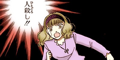 ������̦����ե����� 132�ڥե륫�顼��