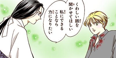 ������̦����ե����� 138�ڥե륫�顼��