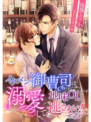 �ڳ��Υ٥�ۥ���������ʤ���̣OL��Ů������ƨ���ʤ���