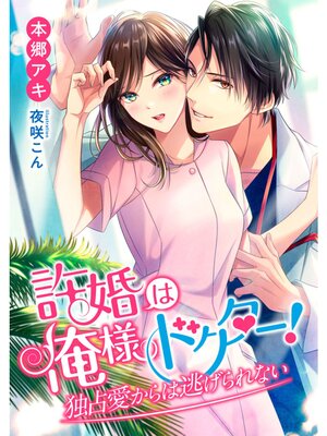 �ڳ��Υ٥�۵����ϲ��ͥɥ������� ���갦�����ƨ�����ʤ�