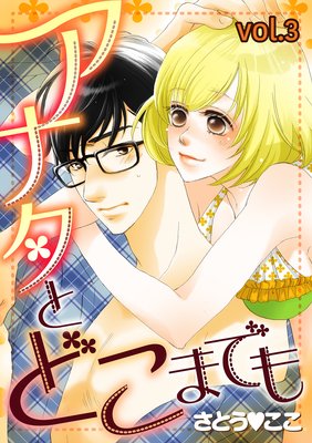 ���ʥ��Ȥɤ��ޤǤ��ʬ���ǡ�