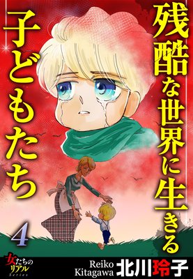 �Ĺ��������������Ҥɤ⤿�� 4