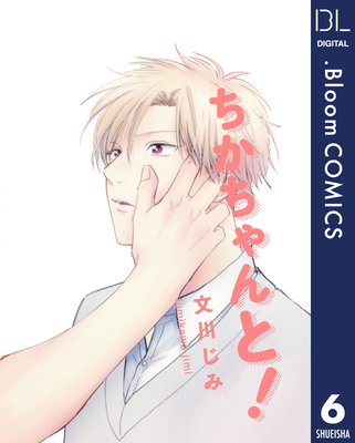 ��ñ����ۤ���������! 6