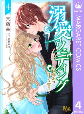 Ů�������ǥ��� ���Ӹ�ɱ�ΰ����̪��� 4