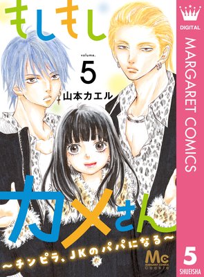 �⤷�⤷���ᤵ�������ԥ顢JK�ΥѥѤˤʤ�� 5