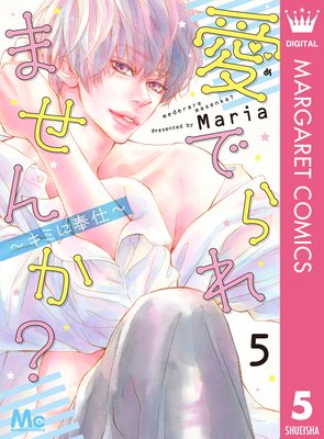 ���Ǥ��ޤ���?�����ߤ����š� 5