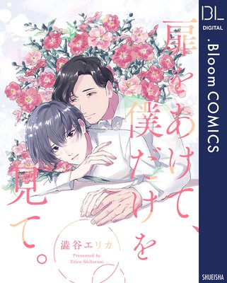 ��򤢤��ơ��ͤ����򸫤ơ�