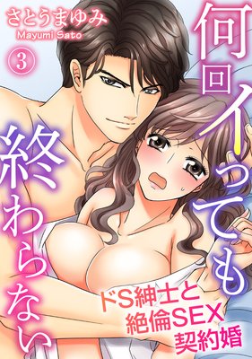 ���󥤤äƤ⽪���ʤ� ��S�»Τ�����SEX����