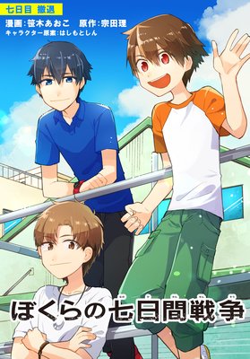 ��ñ�áۤܤ���μ���������