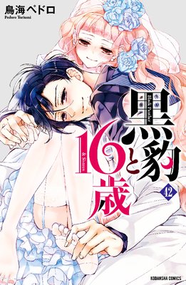 ��ɿ��16�� ʬ���� 42�� ͥ�������ʤ���