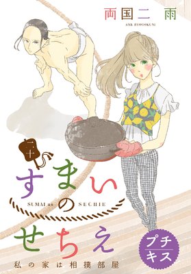 ���ޤ��Τ����� �ץ����� ������ �ۤɤ��ʤ��