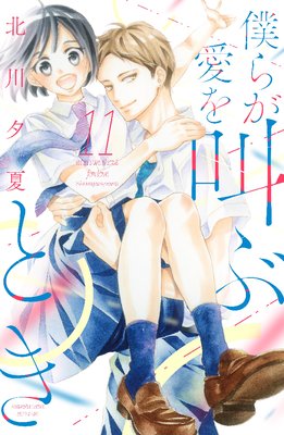 �ͤ餬���򶫤֤Ȥ� ʬ���� 11��