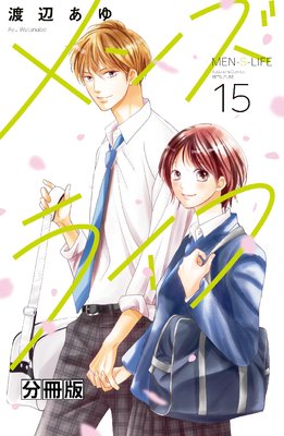 ��󥺥饤�� ʬ���� 15��