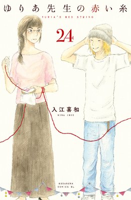 ��ꤢ�������֤��� ʬ���� 24��