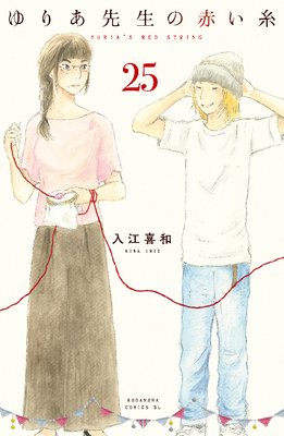 ��ꤢ�������֤��� ʬ���� 25��