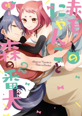 ���ӤΤˤ�󤳤ȿ����ָ��ڥե륫�顼��