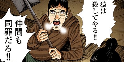 ��󥭡��ԡ��� 22�ڥե륫�顼��