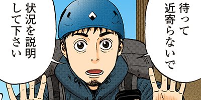 ��󥭡��ԡ��� 26�ڥե륫�顼��