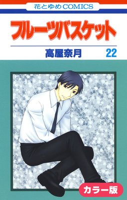 �Υ��顼�ǡϥե롼�ĥХ����å� 22