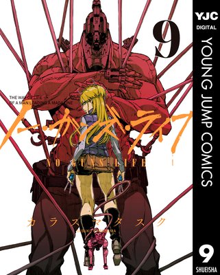 �Ρ������󥺡��饤�� 9