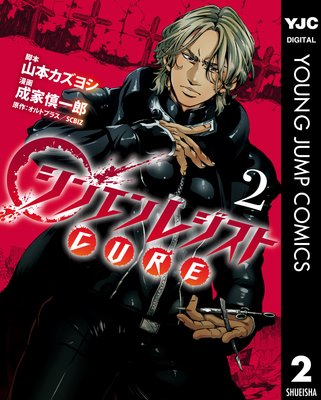 ���󥨥�쥸����CURE